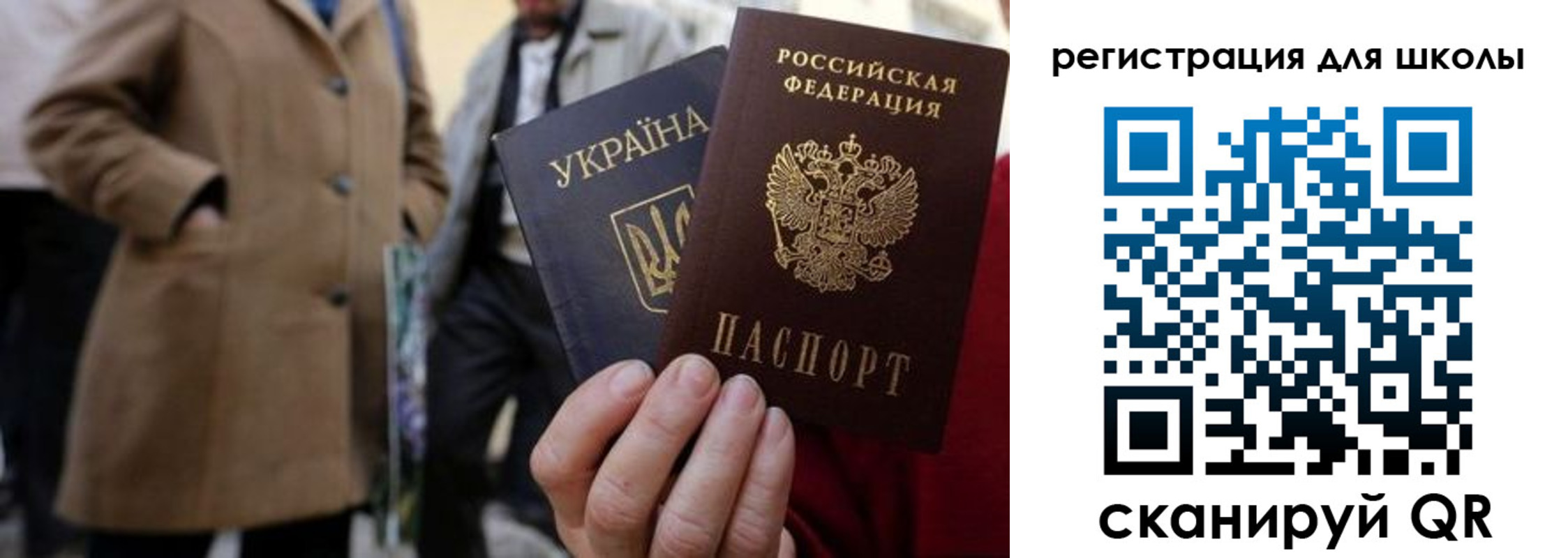 прописка поиск в Волоколамске
