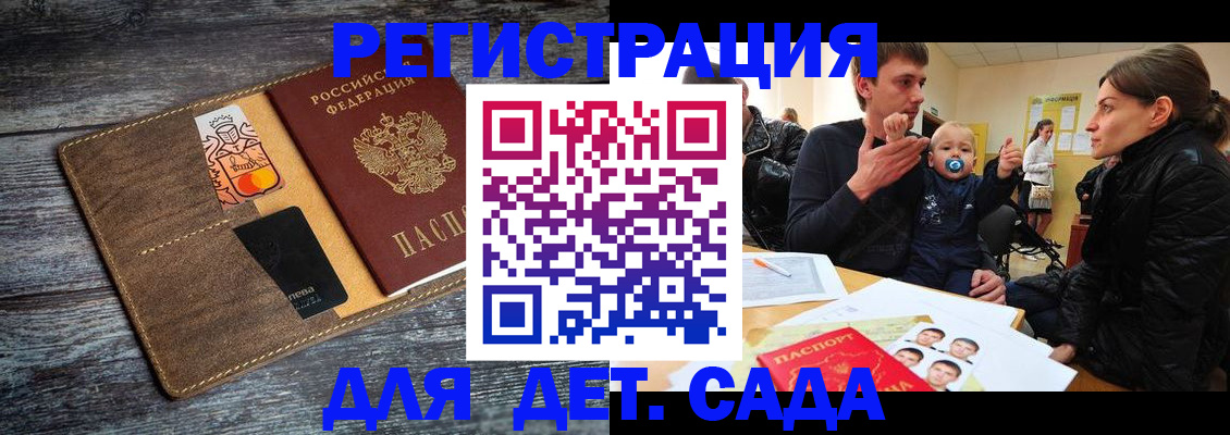 форма 3 в Волоколамске